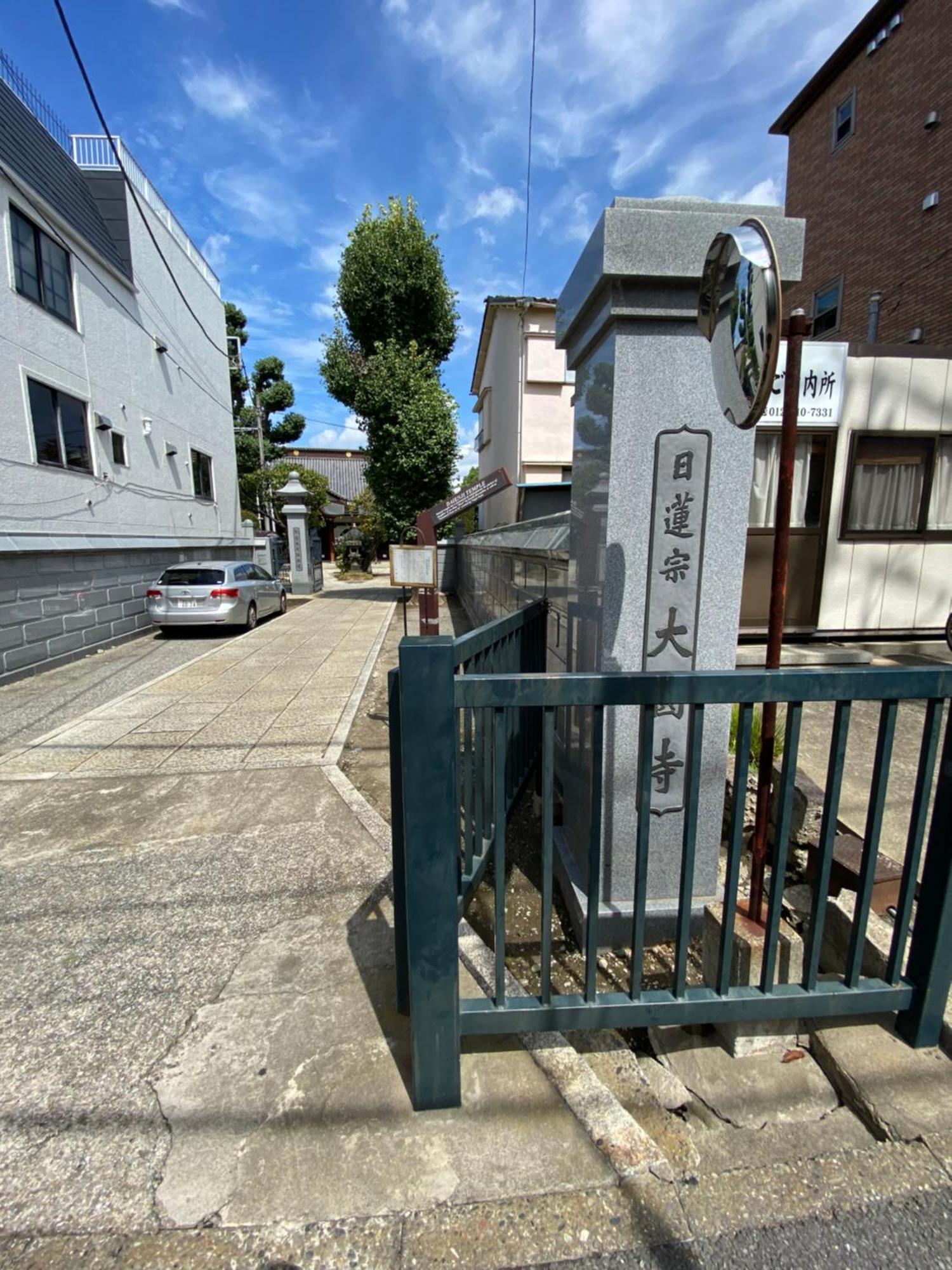 Azabujuban 401 - The Sanctuary Tōkyō